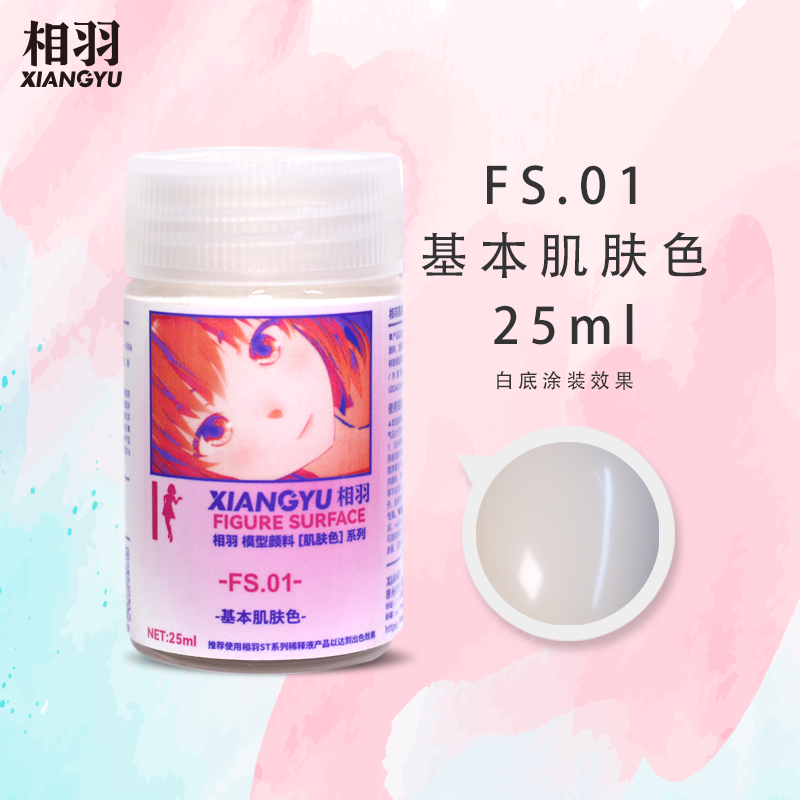 Pigment Paint Model Coloring S - Rc Hobby Garage avis et prix